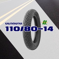 ยางนอก ND CITY (ไม่ใช้ยางใน) YAMAHA AEROX 155 ยางหน้า 110/80-14  ยางหลัง 140/70-14