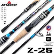ATTACKER รุ่น Z-25 คันเบ็ดตกปลา คันตีเหยื่อปลอม เบท-สปินนิ่ง Reel seat และ GUIDE FUJI แท้ทั้งชุด