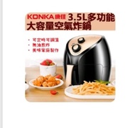 KONKA3.5L多功能大容量氣炸鍋