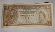 香港紙幣1分 Hong Kong  one cent note