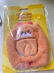 Gidle stick cape 手燈套