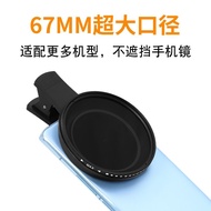 Adjustable ND1000 Phone Lens 67MM Landscape Photography Concert Laser Protection Filter Camera Lens 