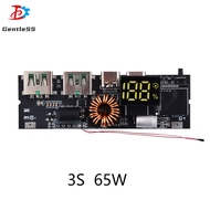 3S/4S/5S 65W/100W Ternary Protection PD Power Bank Bidirectional Fast-Charging Power Bank Module