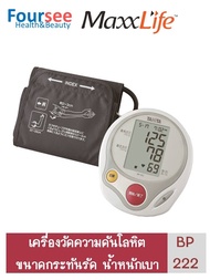 เครื่องวัดความดัน TANITA รุ่น BP-222 ทานิต้า