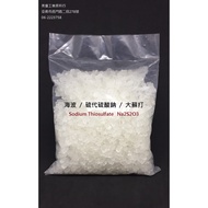 MF * Hyperbo Big Soda Sodium Sulfate 99% --500g 1 Pack 42 Yuan