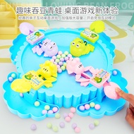 Tik Tok Same Style Crazy Greedy Frog Eating Bean Toys Parent-Child Interaction Eating Peas Children 