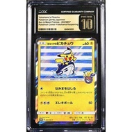 【SG Stock】 Yokohama's Pikachu Pokemon 2018 Japanese Sun & Moon Promos 283/SM-P CGC PRISTINE 10