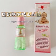 Eagle Brand Eucalyptus Baby Oil 30ml