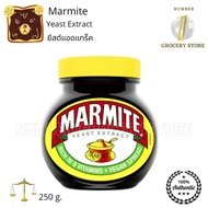 Marmite Yeast Extract 250g. ยีสต์แอ็ดแทร็ค