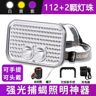 SKY FIRE | ไฟฉาย UV กำลังสูง 395nm