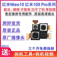 Suitable for Redmi 10X Rear Camera 10XPro Front Camera Lens Lens Original