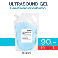 10 แถม 1‼️เจลอัลตราซาวด์ Ultrasound Gel (แบบ refill ขนาด 1,000 ml) สำหรับเครื่องอัลตร้าซาวด์ #มอยเจอร์ไรเซอร์บำรุงผิว#HIFU GEL #IPL GEL #RF GEL