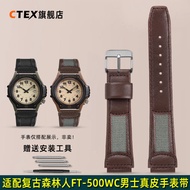 CTEX Adapt to Casio Forester Retro Bracelet FT-500W AW-80V W-89H Genuine Leather Watch Strap Men