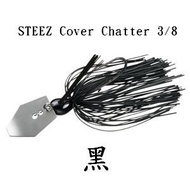 ((Jianli Fishing Tackle Shop) DAIWA STEEZ COVER CHATTER DAIWA STEEZ COVER CHATTER ダイワスティーズカバーチャター 3/