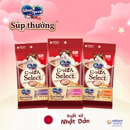 (Combo 5/10/20 & odd 1 bar) Silver Spoon Japanese bonus Soup bar 6g - Premium bonus Soup for cats