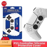 IINE | PS5 Controller Silicone Cover Joystick Cap