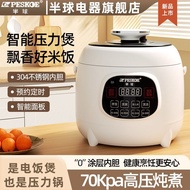 Hemisphere Electric Pressure Cooker Household Mini Pressure Cooker Multi-Functional Intelligent2L2.5