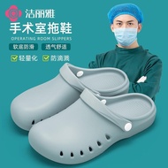 [Hole Shoes] Operating Room Slippers Medical Slippers Anti-slip Hole Shoes Deodorant Hole Shoes Baot