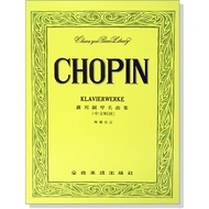 [Philharmonic Castle] P602 Chopin Piano Famous Songs Collection Waltz Nocturne Etude~Full Music Scor