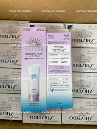 現貨🔥官方正貨✅ 2024 日本資生堂最新版 ANESSA 安耐曬美白防曬霜 SPF50+/PA++++ ✨每支90g，粉紫色🩷適合所有膚質，去黃提亮遮瑕，素顏化妝前必備⭐️防曬隔離霜