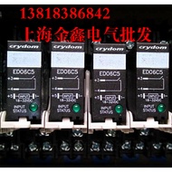 Original American Express crydom Solid ED10D5 Ready Stock Negotiable