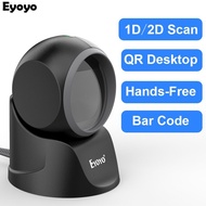 EYOYO แพลตฟอร์ม1D 2D QR Desktop Barcode Scanner ไร้มือจับรอบทิศทาง2D เครื่องสแกนบาร์โค้ดแบบตั้งโต๊ะ