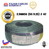 Fajar 2.5MMSQ (50/025) X 4Core Double PVC Flexible Cable 100% Pure Copper 90Meter