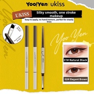 UKISS | Smooth Fog Anti-Smudge Thin Eyeliner Pen