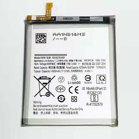 3.86V 4500mAh EB-BG781ABY For Samsung Galaxy A52, A525F, A525M Battery