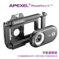 APEXEL Half Circle led Purple Light Wood Grain Circuit Plant Jewelry Shooting 150 Times with CPL Mic