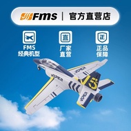 FMS 70mm Handao Viper V2 Model Aircraft Fixed Wing Aircraft