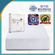 蟎可敵 Mite-PROTEX 防塵蟎床褥套 [原廠行貨]