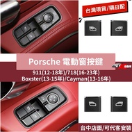 Next Day With PORSCHE 718 911 918 cayman Separate Replacement Power Window Switch Button
