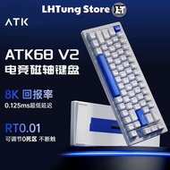 VXE ATK68 V2 mechanical gaming keyboard | Rapid Trigger | 8000hz | Magnetic Switch