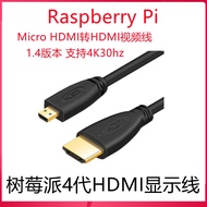 Raspberry Pi 4 generation 4B Micro HDMI to HDMI HD video cable 4K data to monitor cable