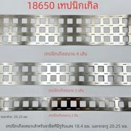 1 เมตร 0.15*20.25 มม.นิกเกิลแบตเตอรี่ลิเธียมแถบนิกเกิลสําหรับ 18650 แบตเตอรี่ 2 P/3 P/4P5P/6 P/7 P จ