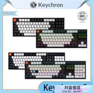 Keychron C1 / C2 104 鍵機械鍵盤RGB 背光