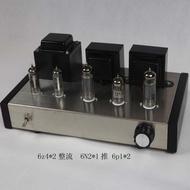 Household Tube Amplifiers DIY Kit 6Z4+6N2+ 6P1 Stainless Steel Shell Power Output 2 * 12W