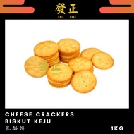 Julie's Cheese Cracker Biscuit 1kg