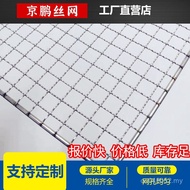 Stainless Steel 304 Mesh Plate Mesh Plate Drying Stainless Steel Plate Food Grade Stainless Steel St