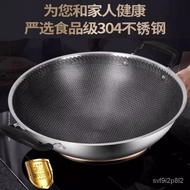 W-8&amp; Juneng Smokeless Wok Non-Stick Pan Home Gas Stove304Stainless Steel Honeycomb Groove Induction Cooker NCDT