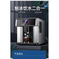 免運公司貨】製冰機 冰塊機 恒洋110V10到15公斤家用小型制冰機 一鍵自動掉冰 冰水  小型商用製冰機