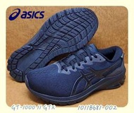 【大自在】 Asics 亞瑟士防水慢跑鞋 GT-1000 11 GTX 4E 男款 慢跑鞋  1011B681-002