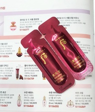 #พร้อมส่ง /Exp25/12/25 #The History of Whoo intensive revitalizing essence 1ml (ขั้นต่ำ 10 ชิ้น คละแบบได้)