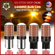 (1pcs) LED 144SMD Car Signal Brake Bulb 12V 1156 1157 7440 7443 BA15S BAU15S BAY15D T20 Led Turn Sig