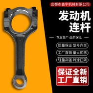 G4KH Engine 23510-2G440 23510-2G430 2.0T Automobile Connecting Rod
