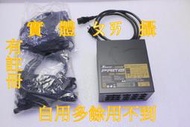 含稅價 Seasonic 海韻 Prime GX-1300 1300W SSR-1300GD 金牌 全模組 小江~柑仔店