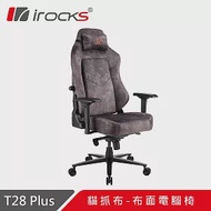 irocks T28 PLUS 貓抓布布面電腦椅