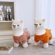 Stool Alpaca Cute Single Animal Stool Seat Chair Sofa Living Room Alpaca Children's Stool Internet C