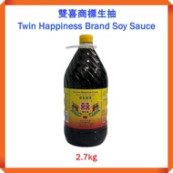 【Ready Stock】Twin Happiness Brand Soy Sauce/ Cap Twin Happiness Kicap Soya Cecair 双喜商标调味油（生抽） 2.7kg/